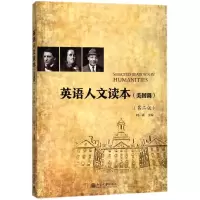 音像英语人文读本(篇版)编者:封一函