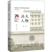 音像法大人物 辑李秀云