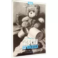 音像素描静物·分类训练李永旺 著;李家友 丛书主编