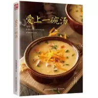 音像爱上一碗汤杨桃美食编辑部主编