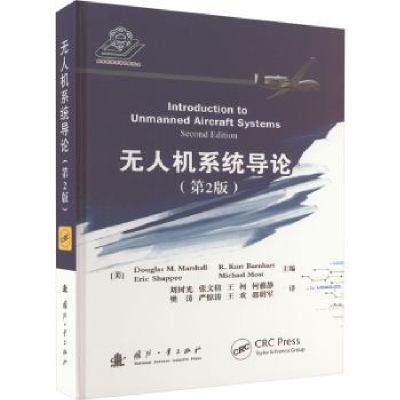音像机系统导论