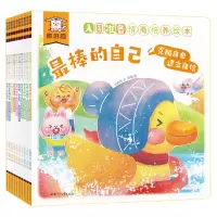 音像遨游貓入园准备情商培养绘本王粉玲