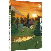 音像桃树浦的秘密刘保法