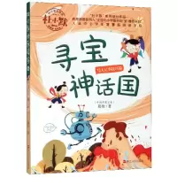 音像寻宝神话国葛欣