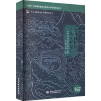 音像中国的世界灌溉工程遗产中国水利水电科学研究院