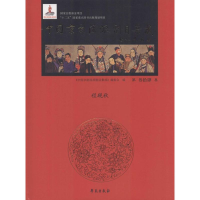 音像中国京剧流派剧目集成《中国京剧流派剧目成编委 编