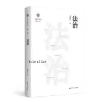 音像法治李晓东