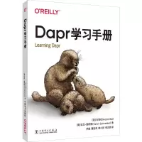 音像Dapr学习手册(美)白海石,(美)亚龙·施耐德