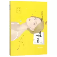 音像你是哪颗星鹿鹿安