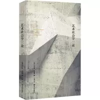 音像艺术社会学三论(德)·本雅明