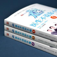 音像我是大医生:医生不说你不懂北京电视台我是大医生栏目组