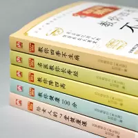 音像养生堂教你四季不生病北京电视台《养生堂》栏目组著
