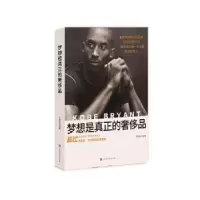 音像梦想是真正的品韦秀英