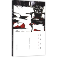 音像寻觅(韩)成硕济 著;金莲兰 译