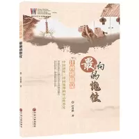 音像响的炮仗(汪曾祺精品)/新文学书香经典书系汪曾祺