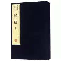 音像诗经(插图本共2册)(精)/文华丛书编者:广陵书社