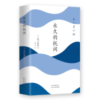音像的托词(精)(日)西川美和|译者:连子心