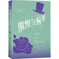 音像傲慢与偏见(英)简·奥斯丁