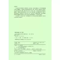 音像零基础学变频器应用与维修孟宏杰