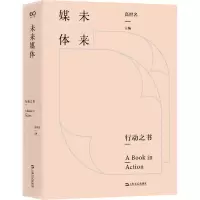 音像未来媒体作者