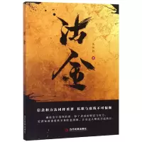 音像沽金奚凤群