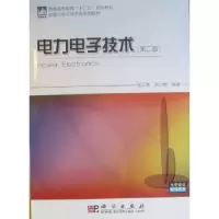 音像力电技术程汉湘,武小梅编著