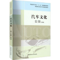 音像汽车文化编者:王云霞//张书诚|责编:张灿