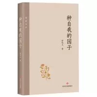 音像种自我的园子柳鸣九