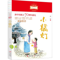 音像小橘灯冰心