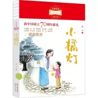 音像小橘灯冰心