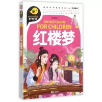 音像红楼梦/新阅读文心 主编