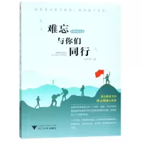 音像难忘与你们同行毛芦芦