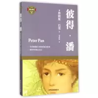 音像彼得?潘(英)詹姆斯?巴里
