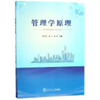 音像管理学原理编者:叶广宇//刘飞//肖万