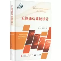 音像无线通信系统设计张文彬,郭欣宇