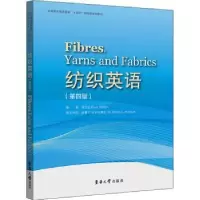 音像纺织英语卓乃坚编著