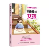 音像做的女孩陶玲,李震