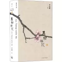 音像万物与我李知彌 绘
