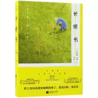 音像长恨书(英)凯瑟琳·休斯|译者:张源