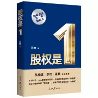 音像股权是1王坤