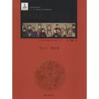 音像中国京剧流派剧目集成《中国京剧流派剧目成编委 编