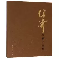 音像张涛绘画作品集绘画:张涛