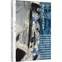 音像2021 我们都爱短故事