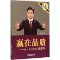 音像赢在品质杨秋良 著