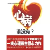 音像
