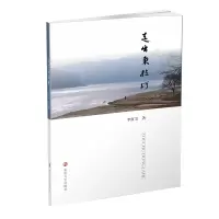 音像走出东拉河李