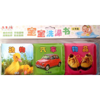 音像宝宝洗澡书禾稼 编著