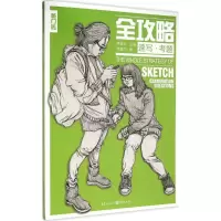 音像速写·考题苑德力 著;李家友 丛书主编