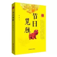 音像节日览胜徐忱