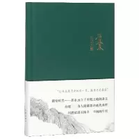 音像时光九篇(精)席慕蓉
